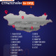 ТАНИЛЦ: Стратегийн 16 орд