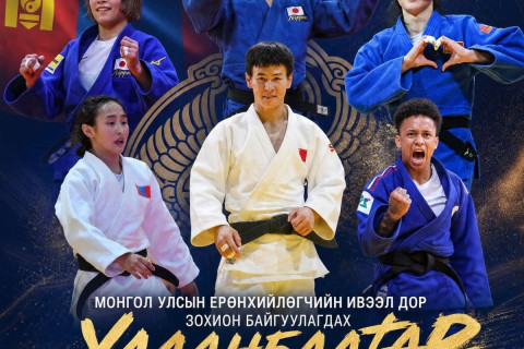 “Улаанбаатар их дуулга“ тэмцээний тасалбар 30-55 мянган төгрөгөөр худалдаалагдаж байна