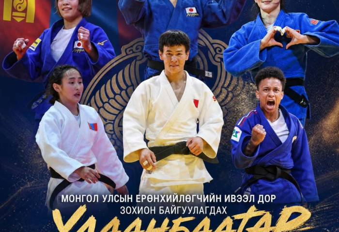 “Улаанбаатар их дуулга“ тэмцээний тасалбар 30-55 мянган төгрөгөөр худалдаалагдаж байна