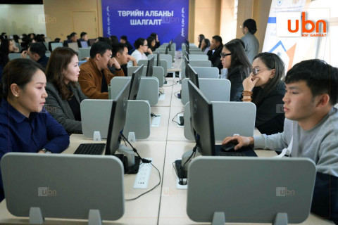 Төрийн албаны 2026 оны II улирлын ерөнхий шалгалт өнөөдөр орон даяар эхэллээ