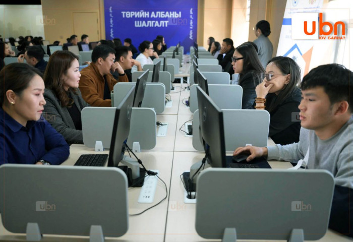 Төрийн албаны 2026 оны II улирлын ерөнхий шалгалт өнөөдөр орон даяар эхэллээ