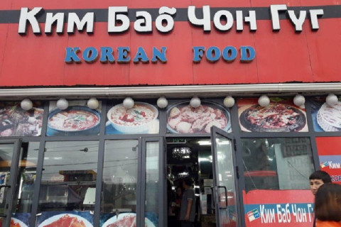 “Кимбаб Чонгүг“ хоолны газарт засвар хийж байхад барилгын хана нурж, 15 настай хүүхэд дарагдаж нас баржээ
