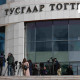 Нийслэлийн МАН-ын тэргүүлэгчдийн хурлыг 15.00 цагаас төлөвлөжээ