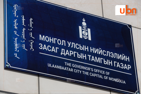 ТОДРУУЛГА: НЗДТГ-ын Хэвлэлийн төлөөлөгчийг хориогүй, мөрдөн шалгах ажиллагаа үргэлжилж байна