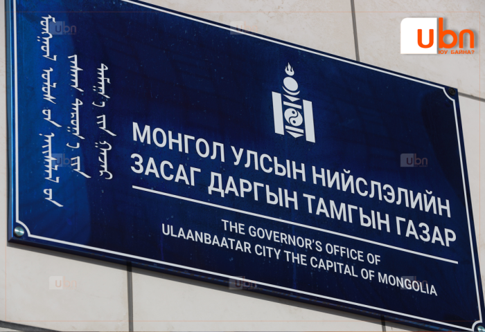 ТОДРУУЛГА: НЗДТГ-ын Хэвлэлийн төлөөлөгчийг хориогүй, мөрдөн шалгах ажиллагаа үргэлжилж байна