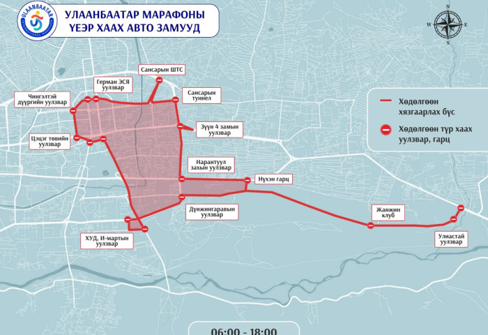 “Улаанбаатар марафон 2026” олон улсын гүйлтийн үеэр хаах замууд