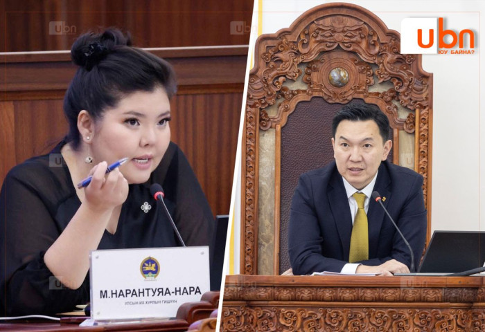 Н.Учрал: Манай намын асуудалд битгий ор, Нара гишүүн ээ. Юун их санаа зовдог юм