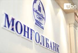 Төв банкны үндсэн зорилтыг “Үнийн тогтвортой байдал” болгон өөрчилнө  