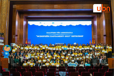 “Өсвөрийн Парламент 2025” хөтөлбөрийн хаалтын үйл ажиллагаа боллоо