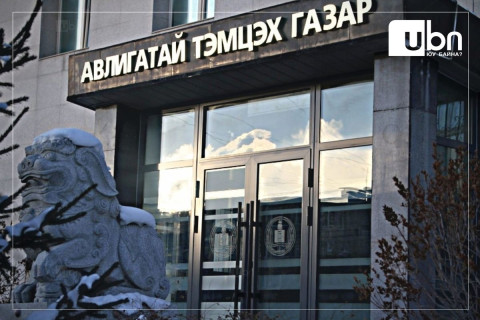 АТГ: 36 гаалийн улсын байцаагчийг яллагдагчаар татан шалгаж байна