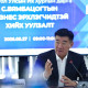 УИХ-ын дарга С.Бямбацогт бизнес эрхлэгчидтэй уулзлаа