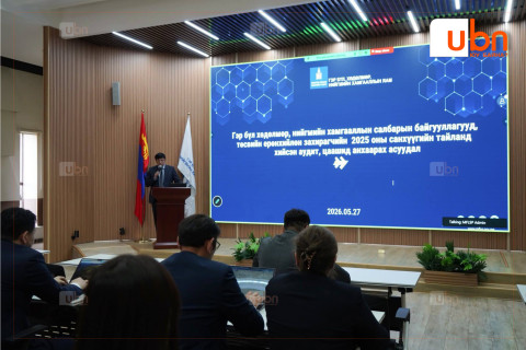 ГБХНХ-ын салбарын санхүүгийн ажилтнуудад зориулсан сургалт боллоо
