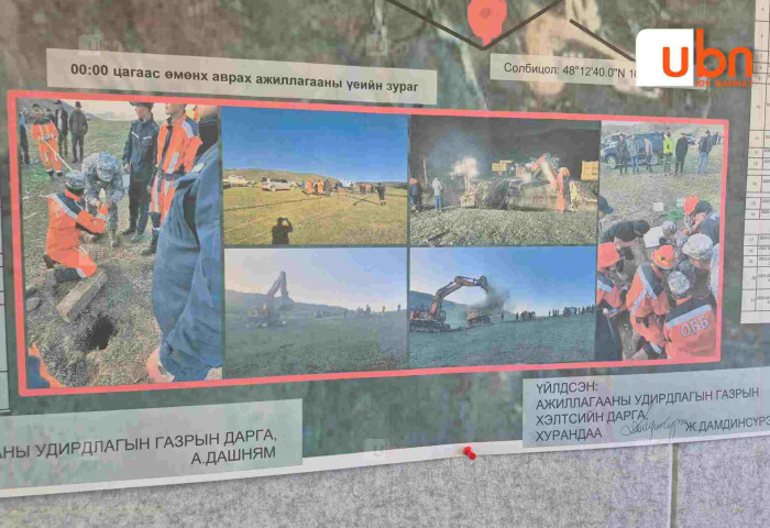 ОБЕГ: 30 м цооногийн нүхэнд унасан 3 настай охин тухайн үедээ хариу өгөөгүй ч амьсгалж байгаа шуум гарч байсан