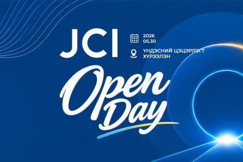 Залуучуудын манлайллыг түгээх “JCI Open Day 2026” арга хэмжээ болно