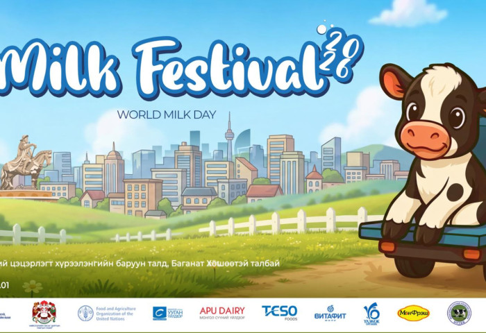 “MILK FESTIVAL-2026” хоёр дахь жилдээ 6-р сарын 1-ний өдөр зохион байгуулагдахад бэлэн боллоо