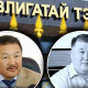 “Яаралтай дархлаажуулалт” нэрийдлээр 3 тэрбум 927 сая төгрөгийн хохирол учруулсан МЭЕГ-ын дарга асан Д.Түмэндэмбэрэлийн хэргийг шүүхэд шилжүүлжээ