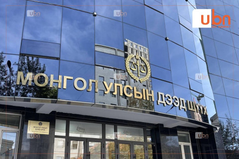 Дээд шүүхийн Ерөнхий шүүгчийг сонгох асуудлыг маргааш хэлэлцэнэ