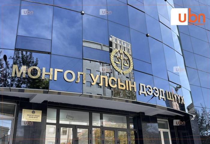 Дээд шүүхийн Ерөнхий шүүгчийг сонгох асуудлыг маргааш хэлэлцэнэ