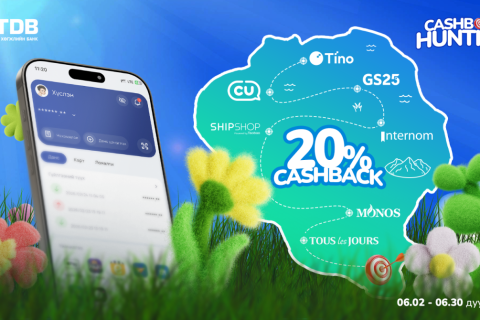 Happy Pay “Cashback Hunting” Үргэлжилсээр