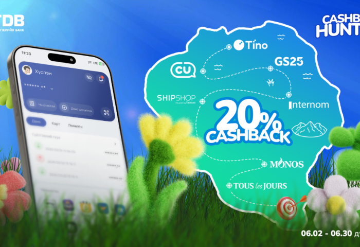 Happy Pay “Cashback Hunting” Үргэлжилсээр