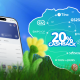 Happy Pay “Cashback Hunting” Үргэлжилсээр