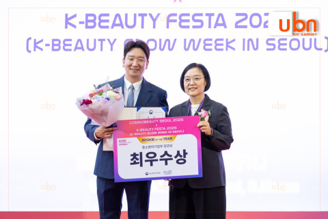 WJ Cosmetics “Cosmobeauty Seoul 2026” үзэсгэлэнгээс сайдын нэрэмжит Дэд шагнал хүртлээ
