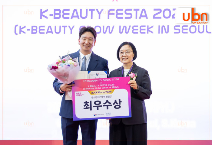 WJ Cosmetics “Cosmobeauty Seoul 2026” үзэсгэлэнгээс Шилдгийн шилдэг шагнал хүртлээ