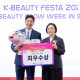 WJ Cosmetics “Cosmobeauty Seoul 2026” үзэсгэлэнгээс сайдын нэрэмжит Дэд шагнал хүртлээ