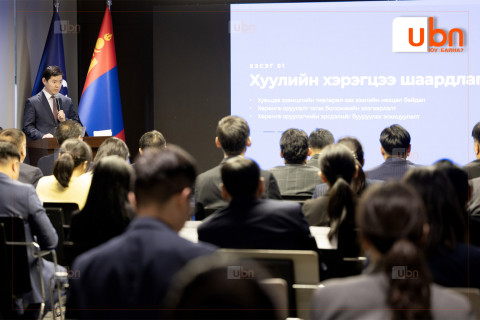 Банкны тухай хуульд нэмэлт, өөрчлөлт оруулах тухай хуулийн төслийн олон нийтийн хэлэлцүүлэг боллоо