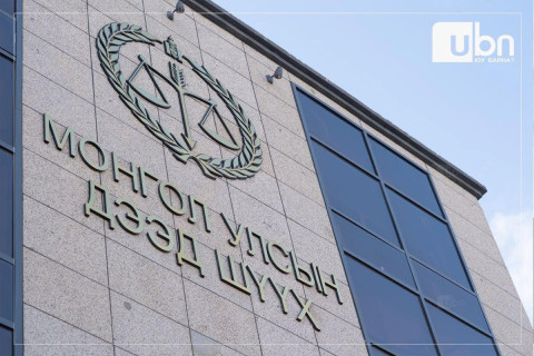 УДШ: “Ц.Цогтыг Ерөнхий шүүгчийг сонгосон шийдвэрийг хүчингүй болгож, дахин сонгууль зарлана” гэх мэдээлэл нь ор үндэсгүй, худал болохыг мэдэгдэж байна