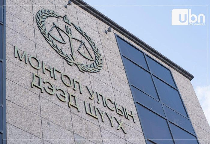 УДШ: “Ц.Цогтыг Ерөнхий шүүгчийг сонгосон шийдвэрийг хүчингүй болгож, дахин сонгууль зарлана” гэх мэдээлэл нь ор үндэсгүй, худал болохыг мэдэгдэж байна