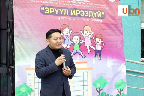 З.Төмөртөмөө: “Эрүүл ирээдүй“ эрүүл мэндийн хөтөлбөрийг Чингэлтэй дүүргийн хүүхэд багачуудын дунд эхлүүллээ