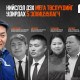 ТАНИЛЦ: Нийслэл дэх мега төслүүдийг удирдах 5 зохицуулагч