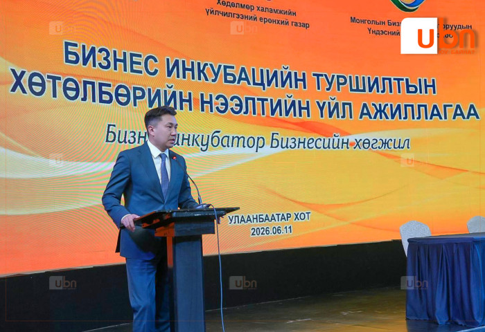 Бизнес инкубацийн туршилтын хөтөлбөрийг эхлүүллээ