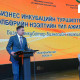 Бизнес инкубацийн туршилтын хөтөлбөрийг эхлүүллээ