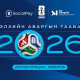 23 дахь “АЛТАН ДАГИНА”-ын эзнээр ямар улс тодрох вэ