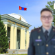 ТОДРУУЛГА: Салсан эхнэрээ зодож, хүчирхийлсэн гэх этгээдийг үүрэгт ажлаас нь чөлөөлж, Зэвсэгт хүчинд ажиллах эрхийг хасжээ