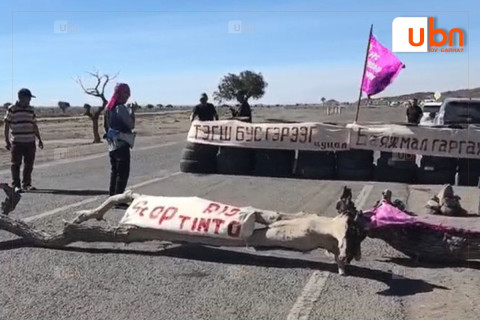 ОЮУТОЛГОЙ ХХК: “Эрс шинэчлэл хөдөлгөөн“-ий нэр бүхий иргэд баяжмал тээвэрлэлтийн замыг хааснаас болж хуваарьт тээвэрлэлт зогсож, 21 тэрбум төгрөгийн АМНАТ тасалдах эрсдэлтэй байна