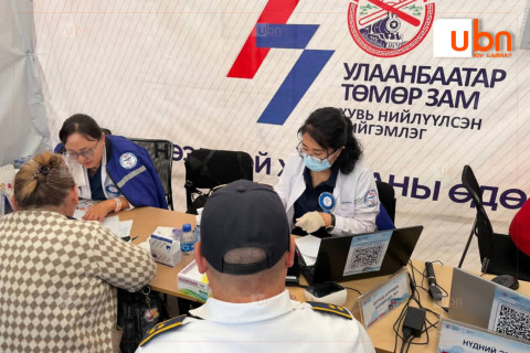 “УБТЗ” ХНН Нээлттэй хаалганы өдөрлөгийн үеэр 10 мянга шахам хүнд үйлчлэв