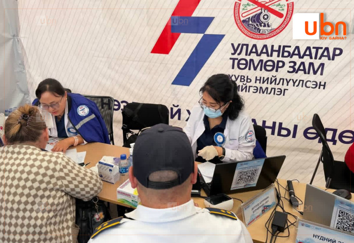 “УБТЗ” ХНН Нээлттэй хаалганы өдөрлөгийн үеэр 10 мянга шахам хүнд үйлчлэв