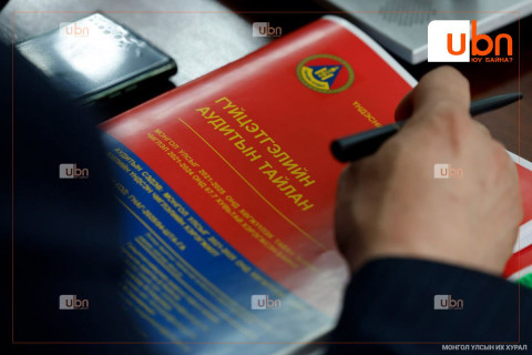 АУДИТ: 10 хүнтэй ЭМДҮЗ ЭМДЕГ-т хангалттай талбай байхад “Юнион Бюлдинг”-т оффис түрээсэлж, 57.8 сая төгрөгийг зарлагаджээ