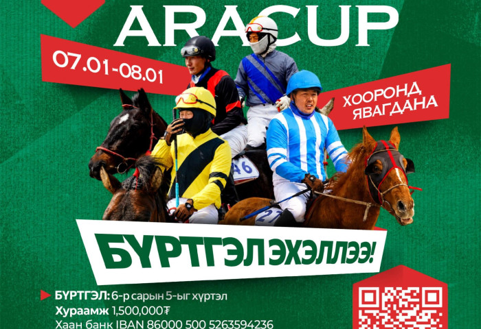  “Ланд 300” автомашины шагналтай “ARACUP-2026” морин тойруулгын уралдаан болно