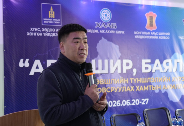 Чингис хотод анхан шатны түүхий эд бэлтгэлийн цэгийн нээлт боллоо