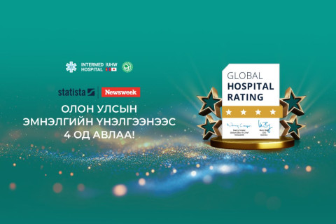 Олон улсын түншлэлээс Дэлхийн үнэлгээ рүү: Интермед IUHW эмнэлэг олон улсын чанарын баталгаажуулалт авлаа