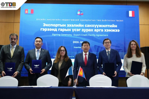 ХХБ БНФУ-ын Bpifrance банктай 19.55 сая еврогийн санхүүжилтийн гэрээ байгууллаа