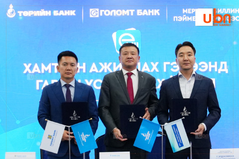 Голомт банкны SocialPay аппликэйшнээр Төрийн банкны  “И-Билл үйлчилгээ”-г ашиглах боломжтой боллоо