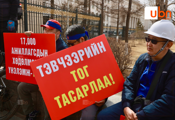 Сайдтайгаа тохиролцож чадаагүй эрчим хүчний салбарынхан маргааш 08.00 цагаас улс орон даяар АЖИЛ ХАЯНА