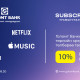 Голомт банкны кредит картаар Subscription эрхээ сунгаад 10%-ийн буцаан олголт аваарай