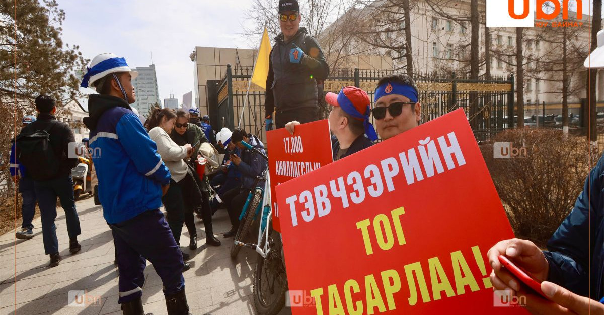 Эрчим хүчний ажилчдын цалинг 30 хувиар нэмэгдүүлэхээр болсон тул ажил хаялтаа цуцаллаа