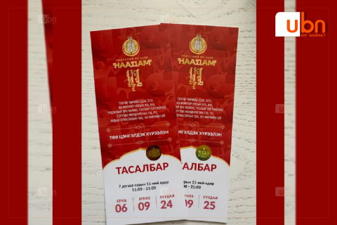 Наадмын шагийн тасалбар авах гэж байгаад 2.2 сая төгрөгөө залилуулжээ